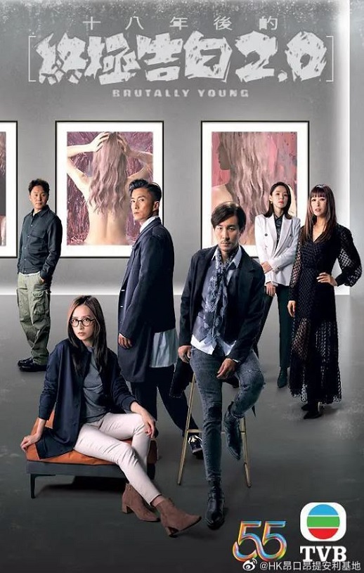 <b><font color='#FF0000'>十八年后的终极告白</font></b>