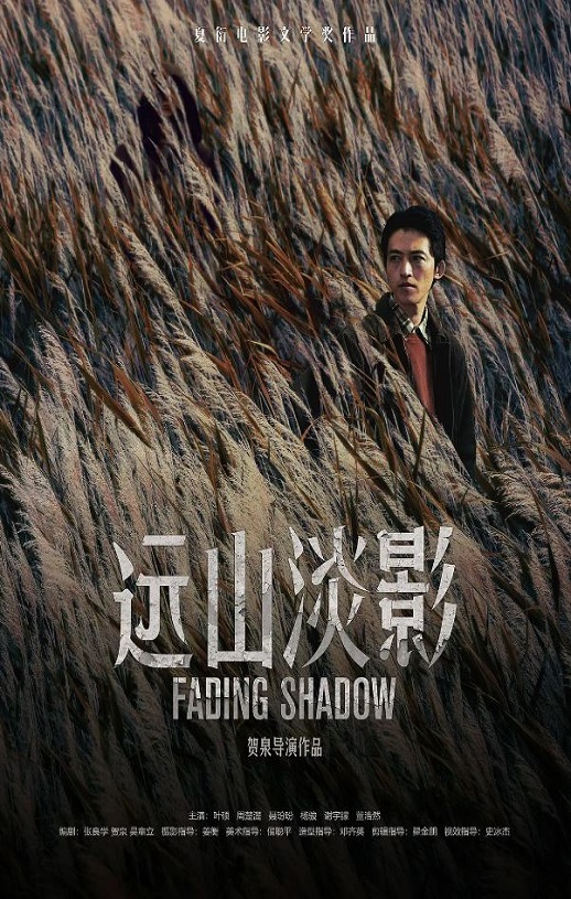 <b><font color='#FF0000'>远山淡影</font></b>