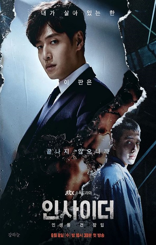 <b><font color='#FF0000'>知情人</font></b>