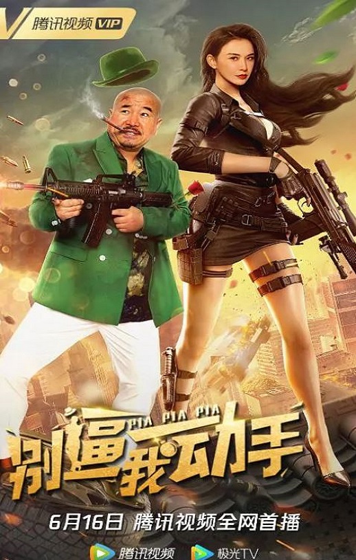 <b><font color='#FF0000'>别逼我动手</font></b>