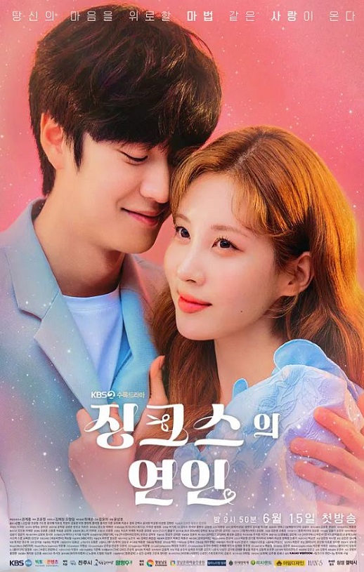 <b><font color='#FF0000'>厄运的恋人</font></b>