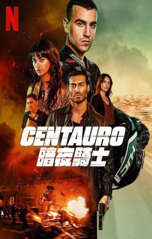 <b><font color='#FF0000'>暗夜骑士</font></b>