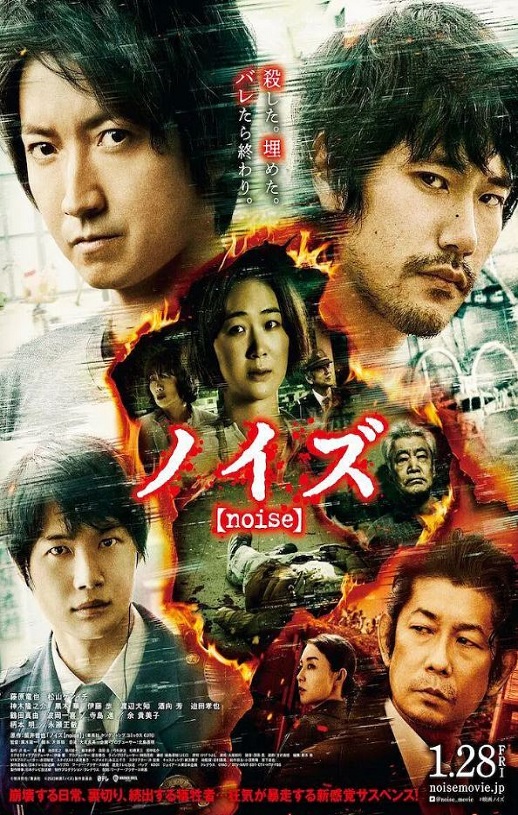 <b><font color='#FF0000'>噪音</font></b>