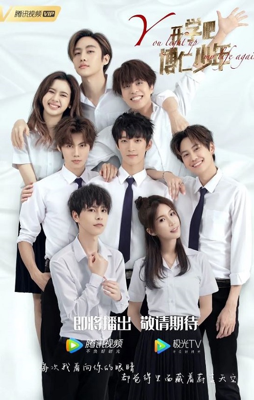 <b><font color='#FF0000'>开学吧，博仁少年</font></b>