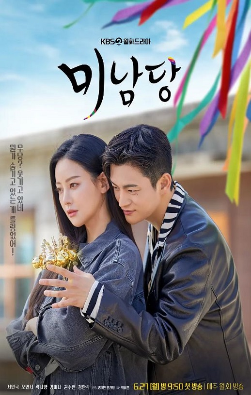 <b><font color='#FF0000'>美男堂</font></b>