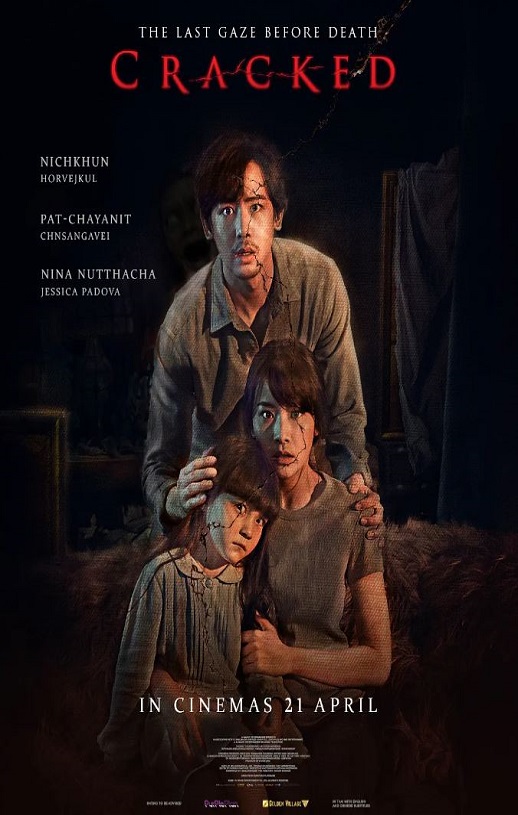 <b><font color='#FF0000'>凝弑</font></b>