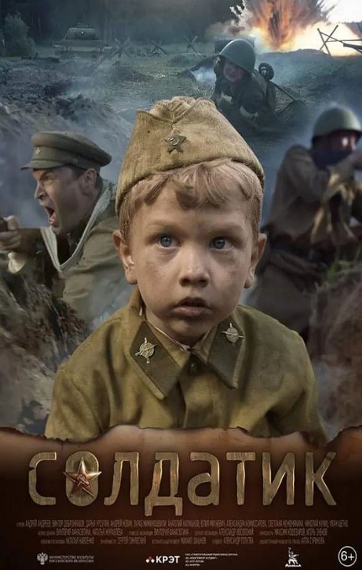 <b><font color='#FF0000'>小士兵</font></b>