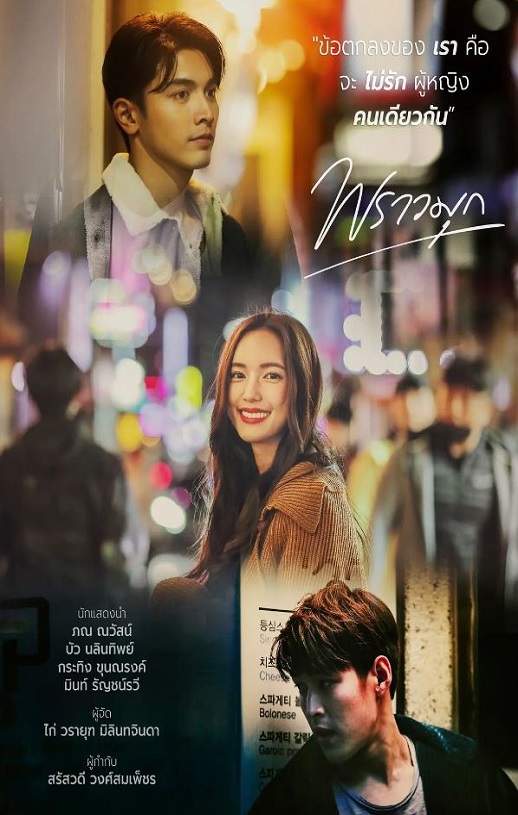 <b><font color='#FF0000'>珠光璀璨</font></b>