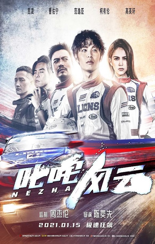 <b><font color='#FF0000'>叱咤风云</font></b>