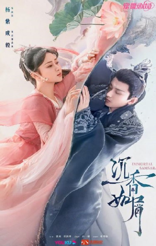 <b><font color='#FF0000'>沉香如屑</font></b>