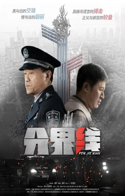 <b><font color='#FF0000'>分界线</font></b>