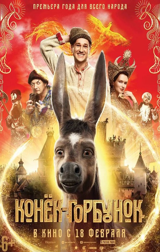 <b><font color='#FF0000'>魔法之旅</font></b>