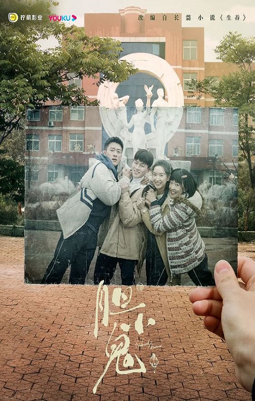 <b><font color='#FF0000'>胆小鬼</font></b>