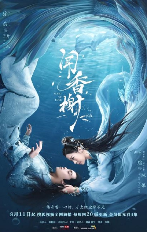 <b><font color='#FF0000'>闻香榭</font></b>