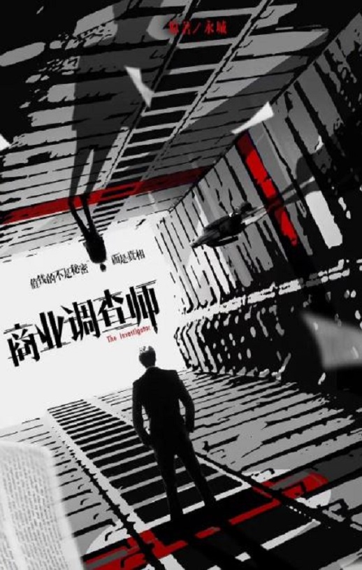 <b><font color='#FF0000'>简言的夏冬</font></b>