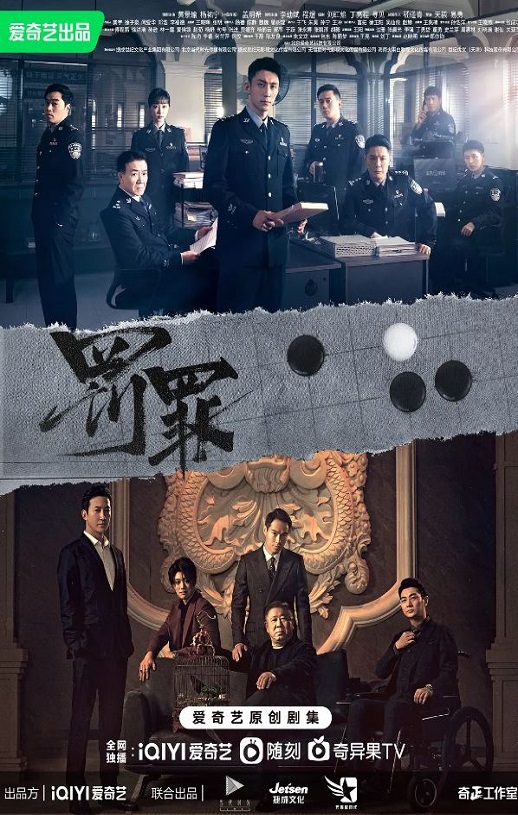 <b><font color='#FF0000'>罚罪</font></b>