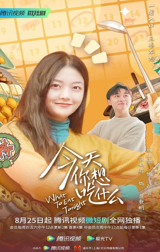 <b><font color='#FF0000'>今天你想吃什么</font></b>