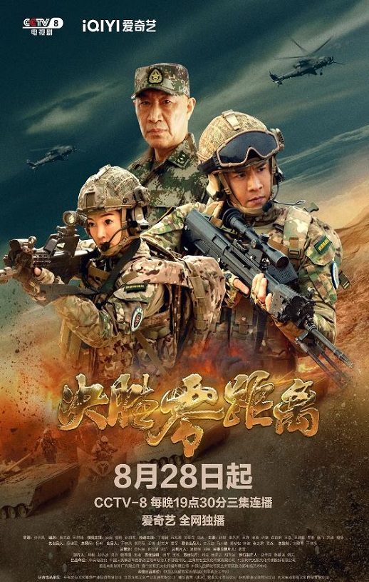 <b><font color='#FF0000'>决胜零距离</font></b>