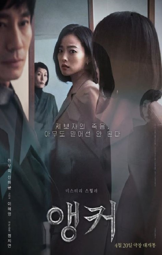 <b><font color='#FF0000'>主播</font></b>