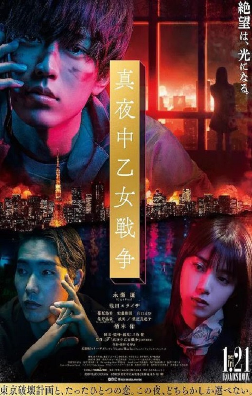 <b><font color='#FF0000'>午夜少女大战</font></b>