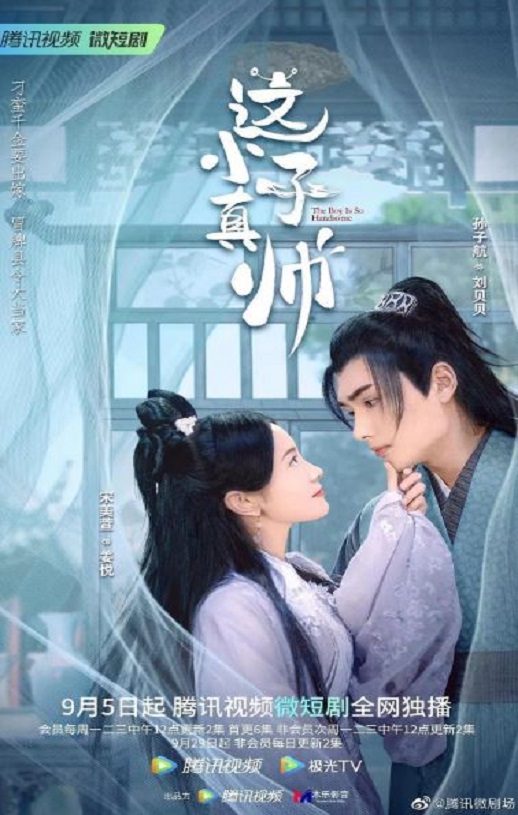 <b><font color='#FF0000'>这小子真帅</font></b>