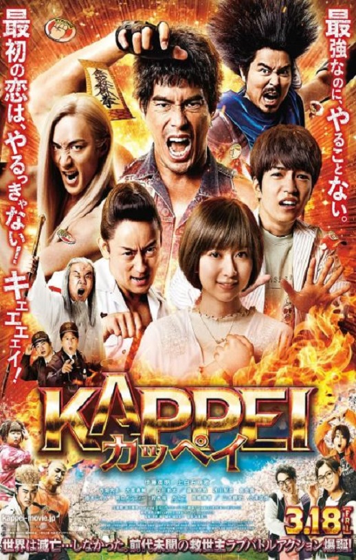 <b><font color='#FF0000'>末日战士</font></b>