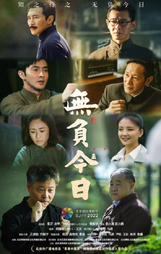 <b><font color='#FF0000'>无负今日</font></b>