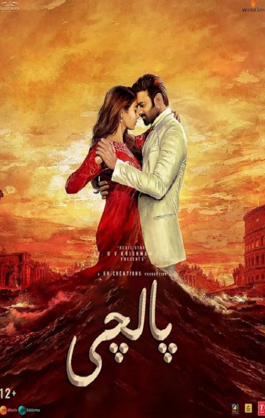 <b><font color='#FF0000'>拉德希亚姆</font></b>