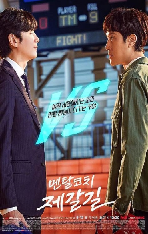 <b><font color='#FF0000'>心理教练齐葛吉</font></b>