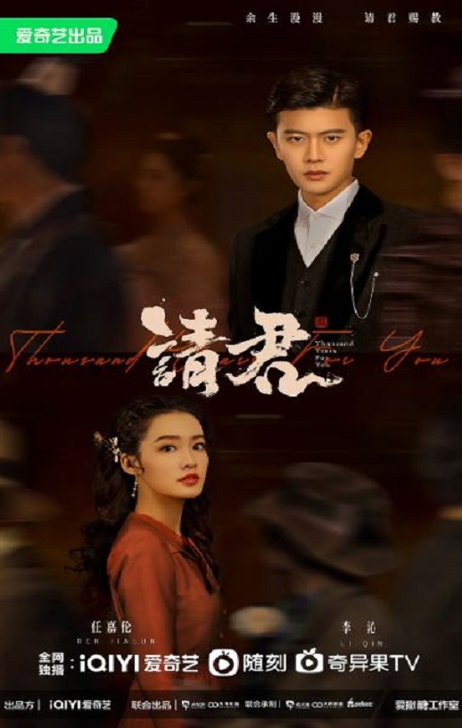 <b><font color='#FF0000'>请君</font></b>