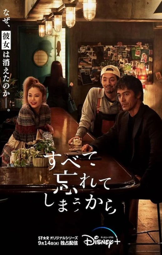 <b><font color='#FF0000'>因为我们忘记一切</font></b>