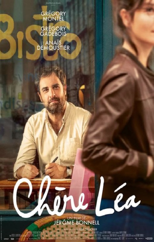 <b><font color='#FF0000'>亲爱的莉亚</font></b>