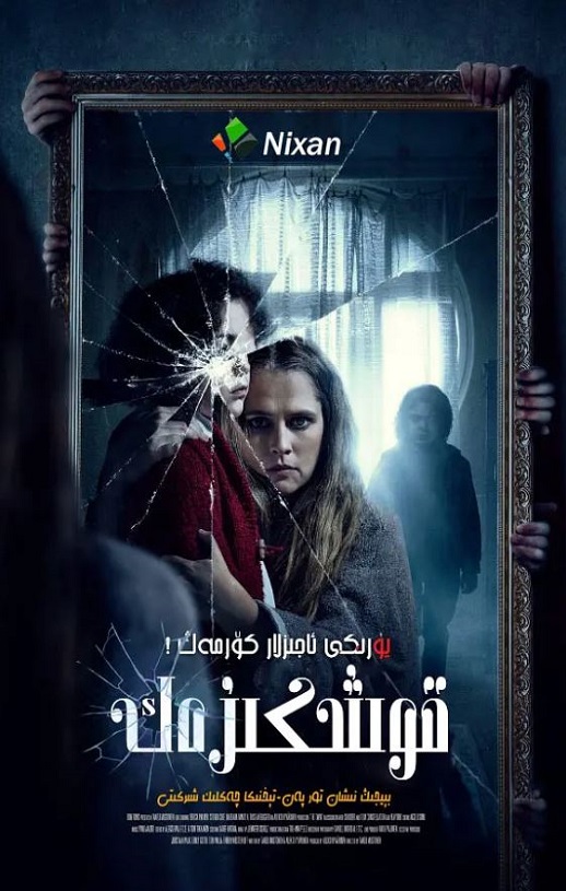 <b><font color='#FF0000'>双生2022</font></b>