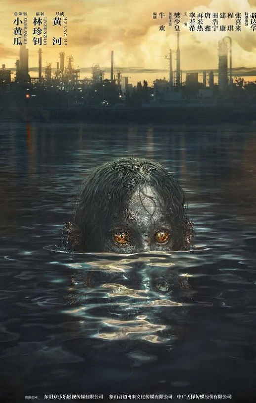 <b><font color='#FF0000'>人鱼</font></b>