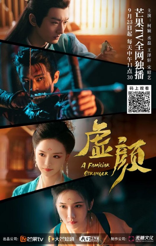 <b><font color='#FF0000'>虚颜</font></b>