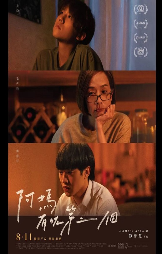 <b><font color='#FF0000'>巨星养成记</font></b>