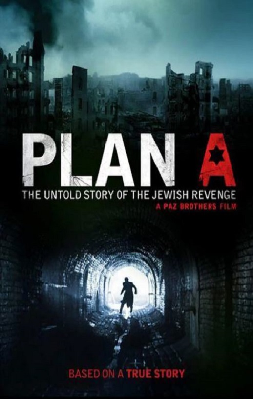 <b><font color='#FF0000'>A计划2021</font></b>