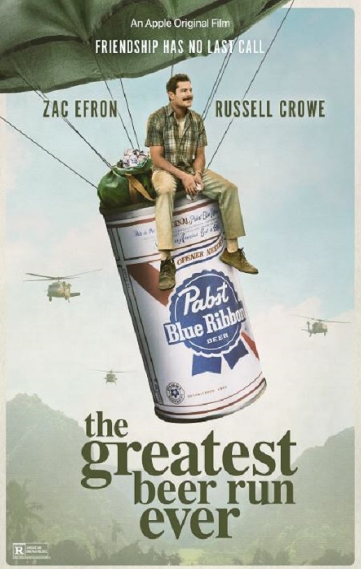 <b><font color='#FF0000'>有史以来最棒的啤酒运</font></b>