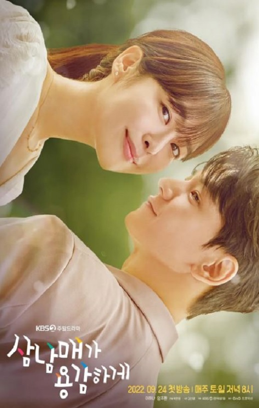 <b><font color='#FF0000'>三姐妹要勇敢</font></b>