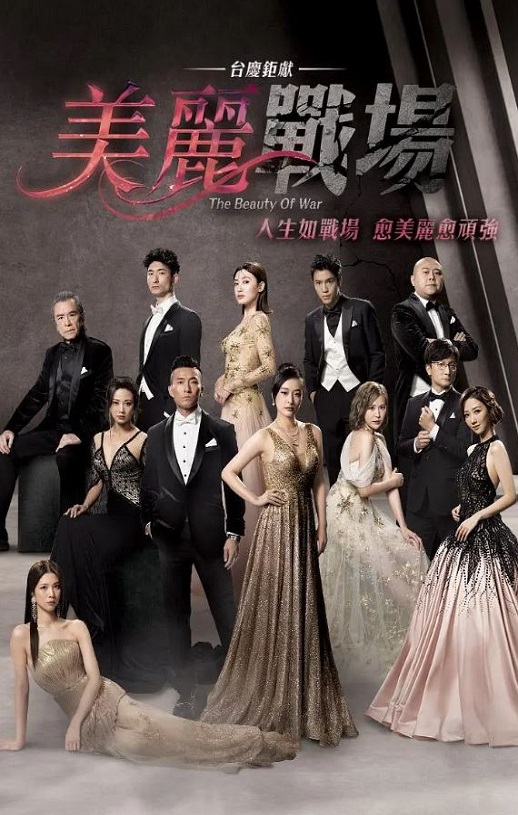 <b><font color='#FF0000'>美丽战场</font></b>