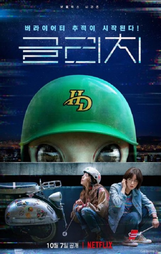 <b><font color='#FF0000'>天外谜踪</font></b>