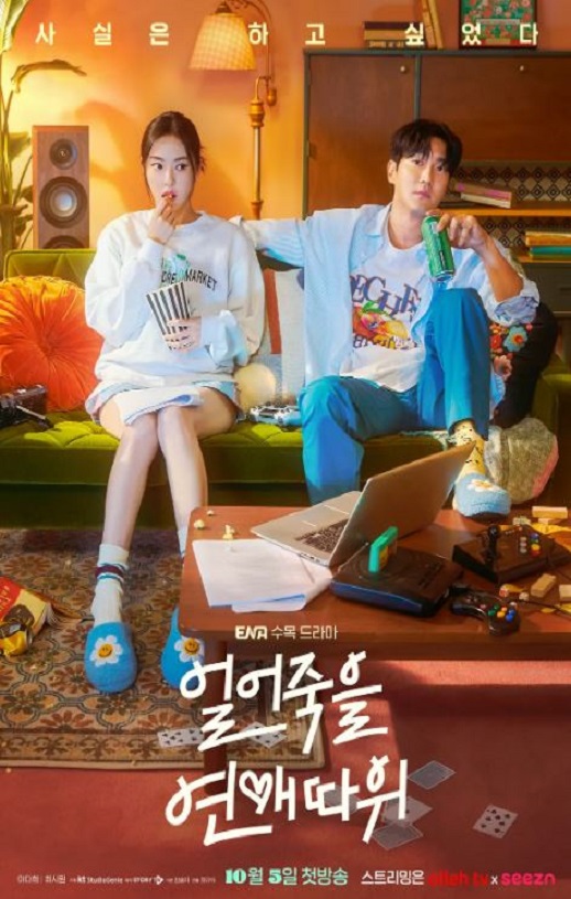 <b><font color='#FF0000'>冻死的爱</font></b>