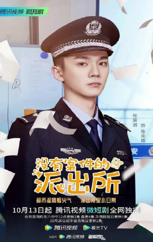 <b><font color='#FF0000'>没有案件的派出所</font></b>