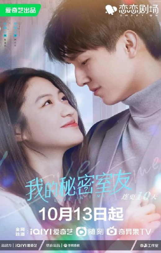 <b><font color='#FF0000'>我的秘密室友</font></b>