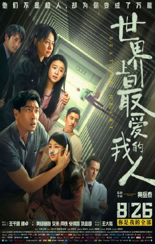 <b><font color='#FF0000'>世界上最爱我的人</font></b>