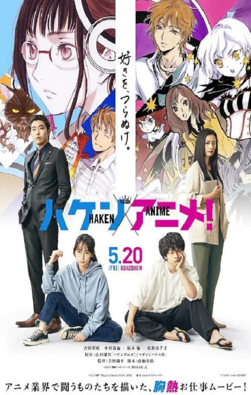 <b><font color='#FF0000'>霸权动画</font></b>