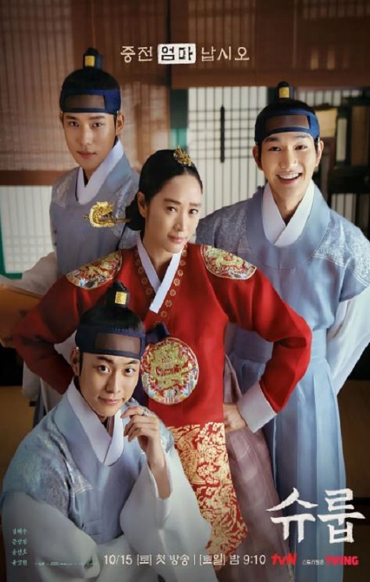 <b><font color='#FF0000'>王后伞下</font></b>