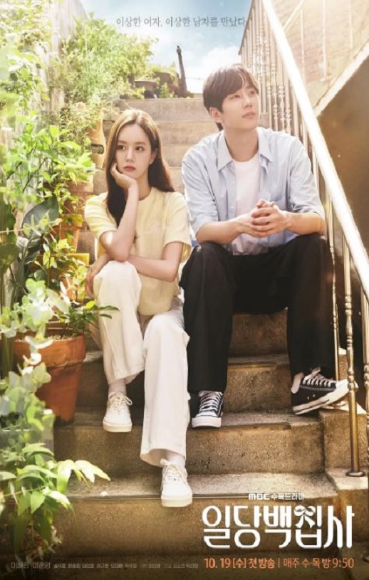 <b><font color='#FF0000'>以一当百的管家</font></b>