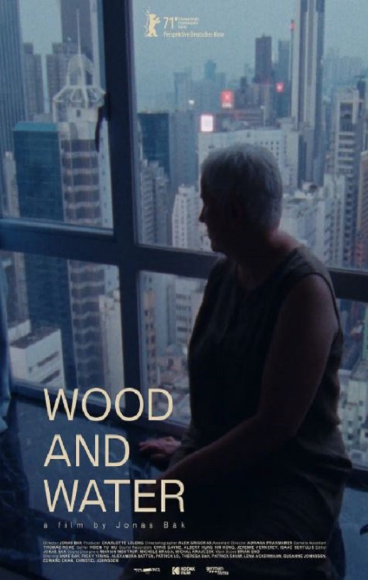 <b><font color='#FF0000'>木与水</font></b>