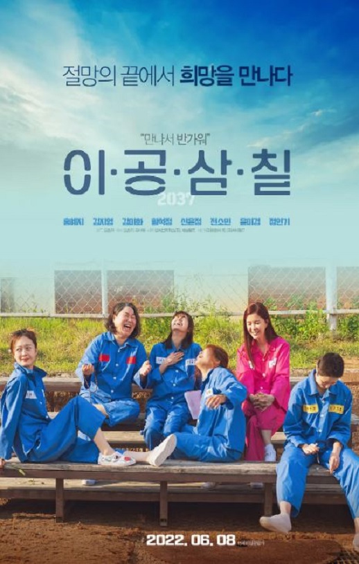 <b><font color='#FF0000'>2037</font></b>